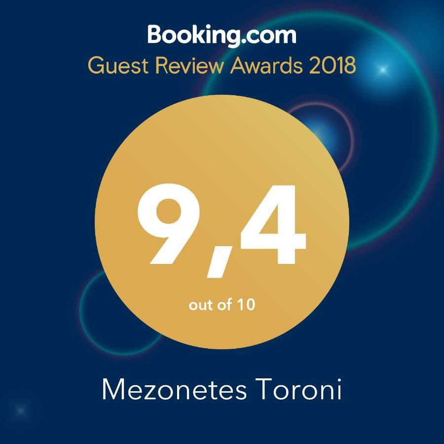 Mezonetes Toroni 아파트 외부 사진