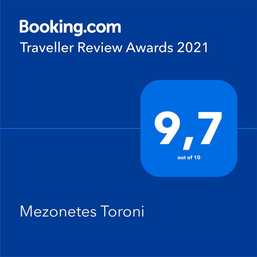 Mezonetes Toroni 아파트 외부 사진