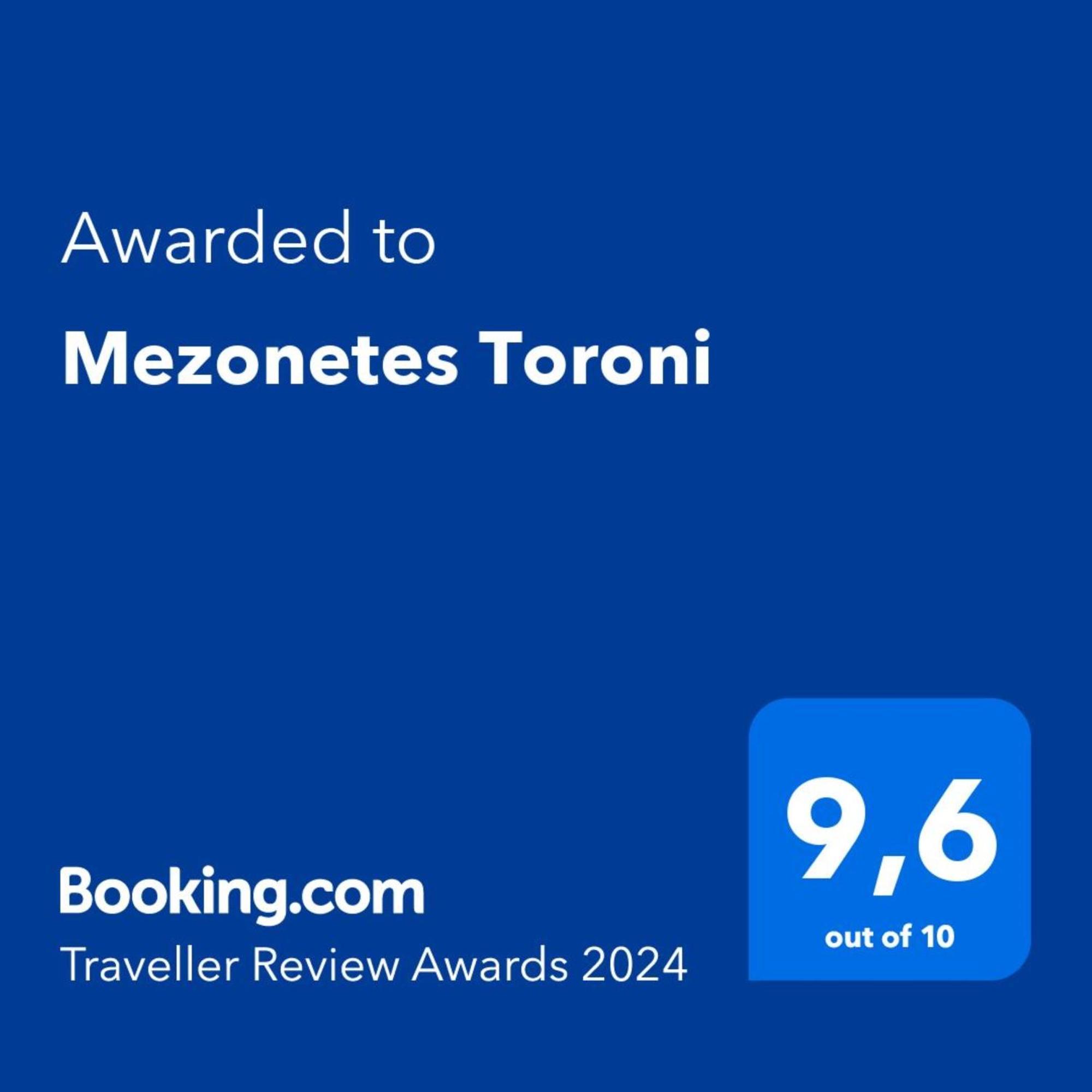 Mezonetes Toroni 아파트 외부 사진